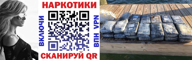 Сколько стоит Первоуральск Гашиш Конопля Мефедрон
