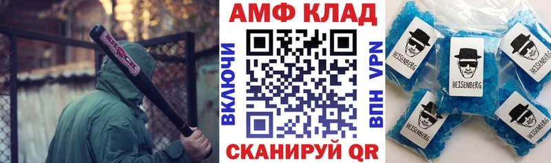 kraken зеркало  магазин    Первоуральск  Амфетамин Premium 