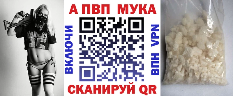 Alfa_PVP Crystall Первоуральск