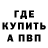 Метадон methadone Mia D.