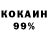 КЕТАМИН VHQ Olena Moskalenko