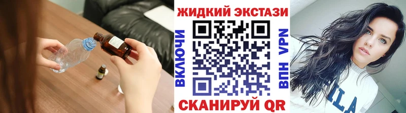 наркота  Первоуральск  Бутират буратино 