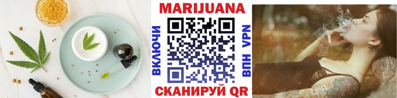 наркота  Первоуральск  мориарти формула  Canna-Cookies конопля 
