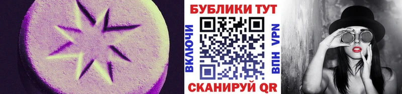что такое   Первоуральск  Ecstasy DUBAI 