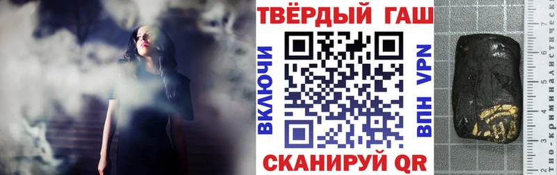 купить наркоту Первоуральск ГАШ индика сатива