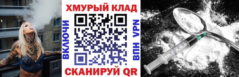 продажа наркотиков  Первоуральск  Героин Heroin 