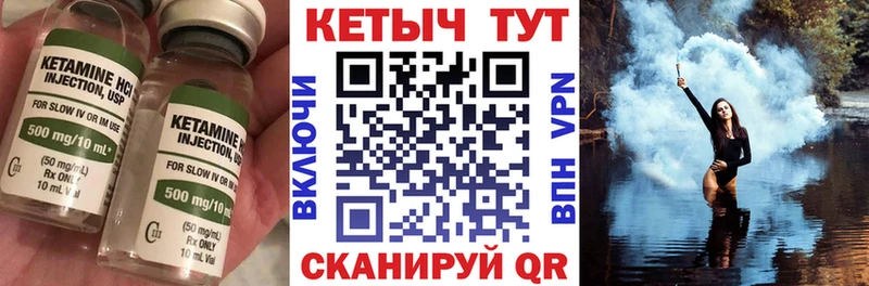 КЕТАМИН VHQ  продажа наркотиков  Первоуральск 