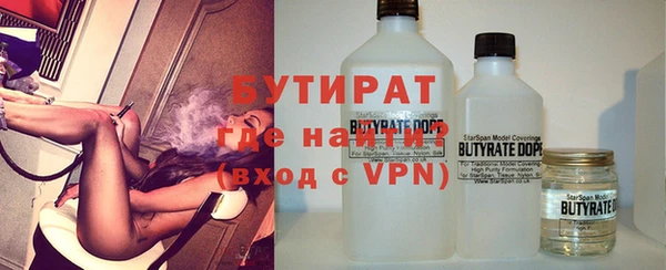 метамфетамин Богородск