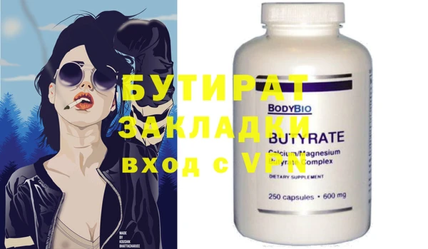молекула духа Богородицк