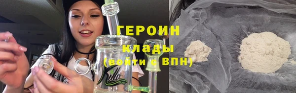 молекула духа Богородицк