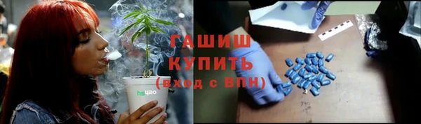 метамфетамин Богородск