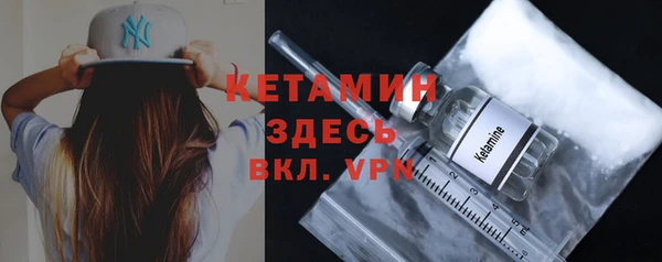 метамфетамин Богородск