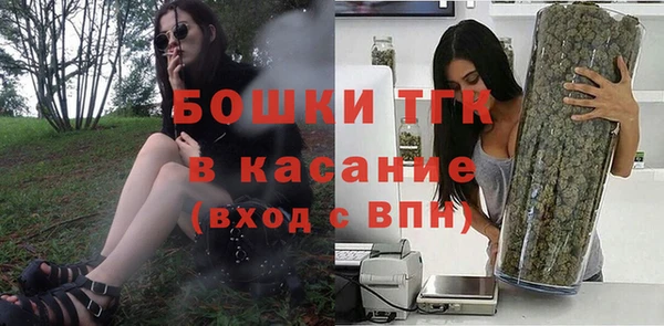 метамфетамин Богородск