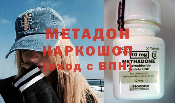 метамфетамин Богородск
