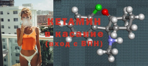 метамфетамин Богородск
