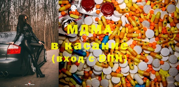 метамфетамин Богородск