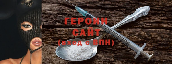 метамфетамин Богородск