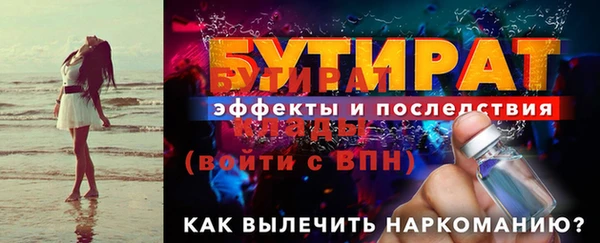 ECSTASY Богданович