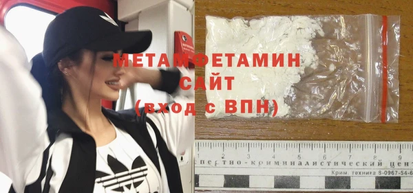 метамфетамин Богородск