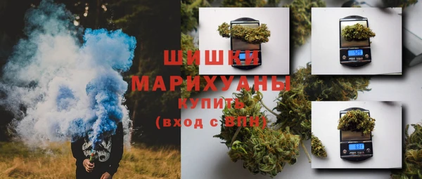 марихуана Балахна