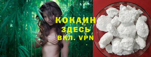 метамфетамин Богородск