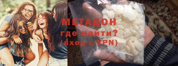 молекула духа Богородицк