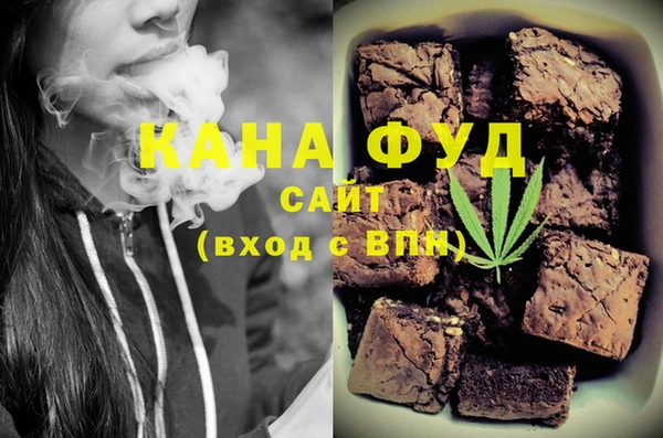 метамфетамин Богородск