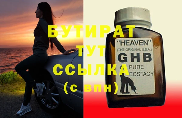 молекула духа Богородицк