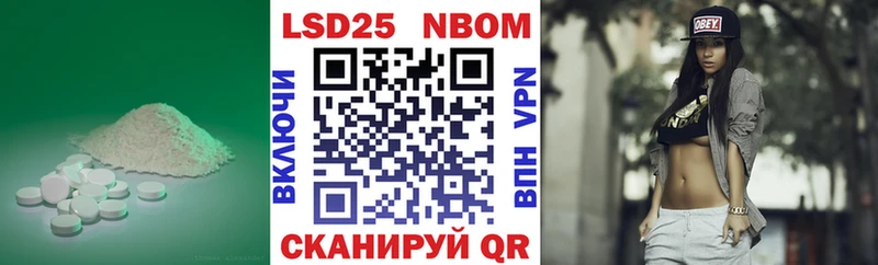 LSD-25 экстази кислота Первоуральск