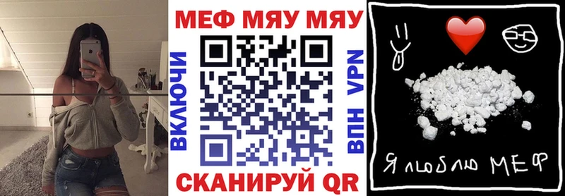 МЯУ-МЯУ 4 MMC  хочу наркоту  Первоуральск 