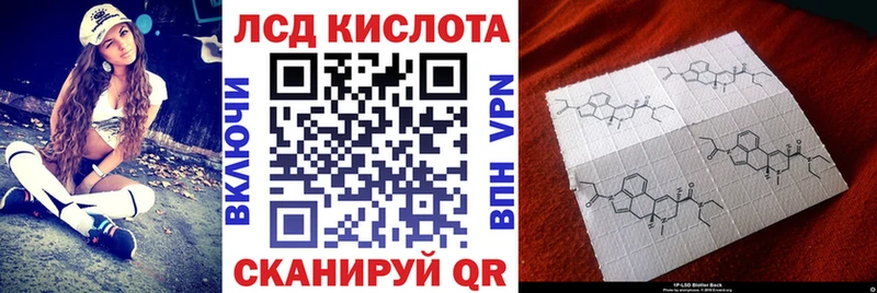 MEGA как войти  Первоуральск  Наркотические марки 1,8мг 