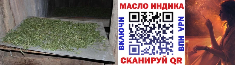 Дистиллят ТГК гашишное масло  мориарти какой сайт  Первоуральск 