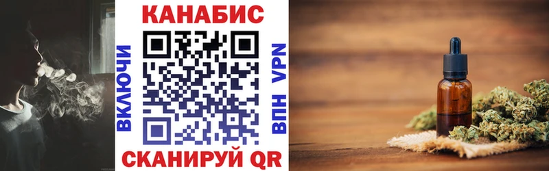 Бошки Шишки OG Kush  купить наркотики цена  Первоуральск 